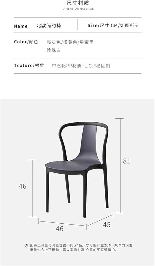 Managerial Chairs Plastic Living Room Chair Design Relax Office Gaming Accent Chairs Outdoor Bedroom Home Furniture (Color : G)