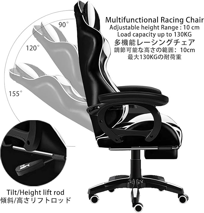 Gaming Chair for AdultsGaming ChairOffice Chair with Footrest Headrest and Lumbar SupportHeight Adjustablewith 360°Swivel Seat Video Gamer Chair