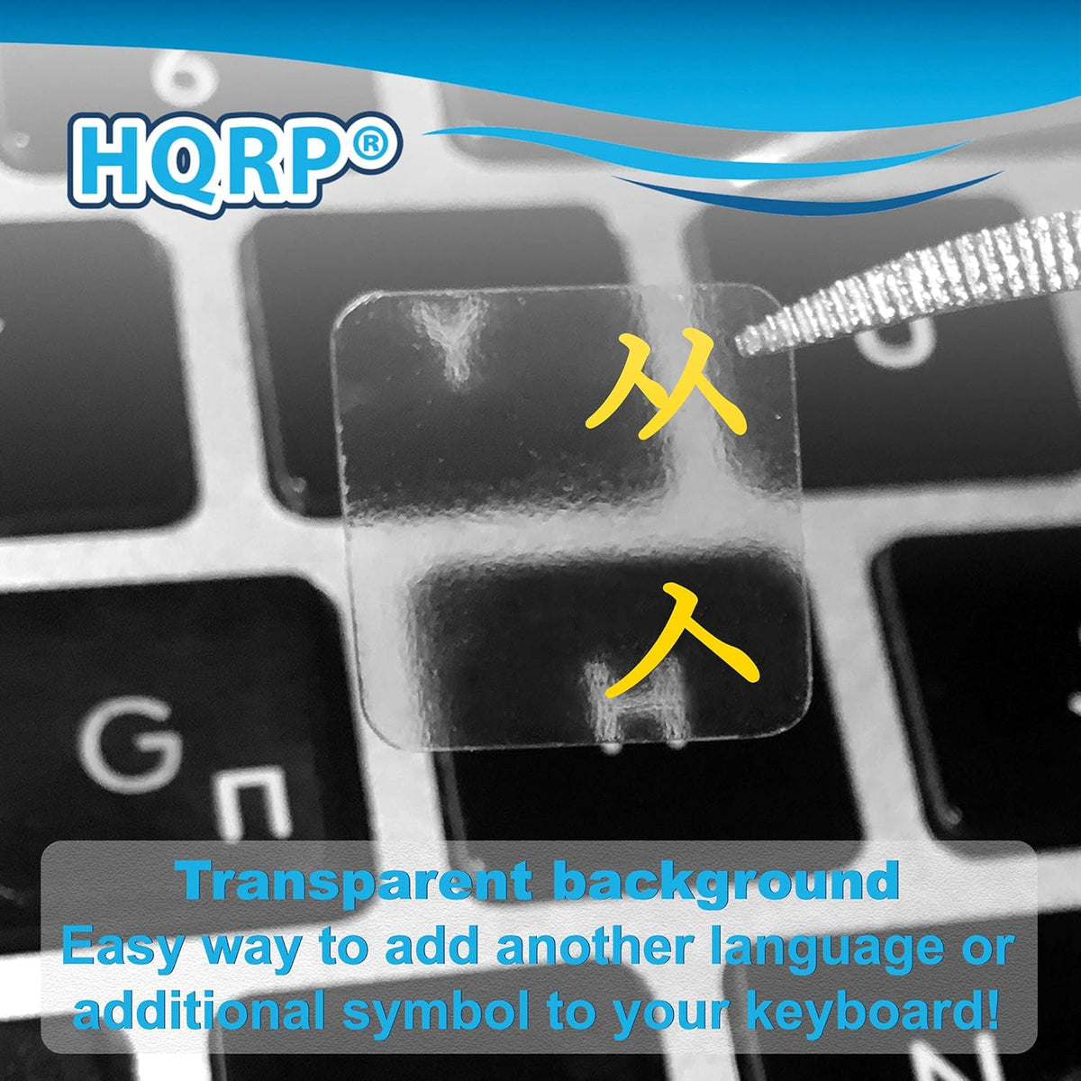 HQRP Hebrew Keyboard Stickers - Blue on Transparent for All Keyboards